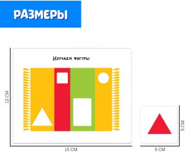 Цветные заплатки