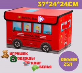 Органайзер Автобус
