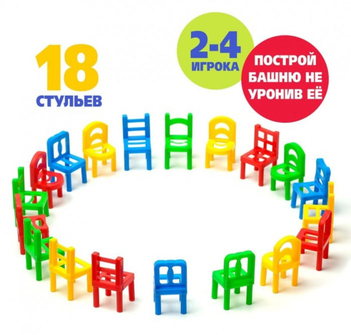 Игра на 4 ногах