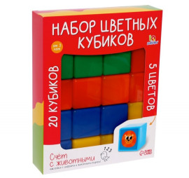 Кубики 6×6 см 20 штук